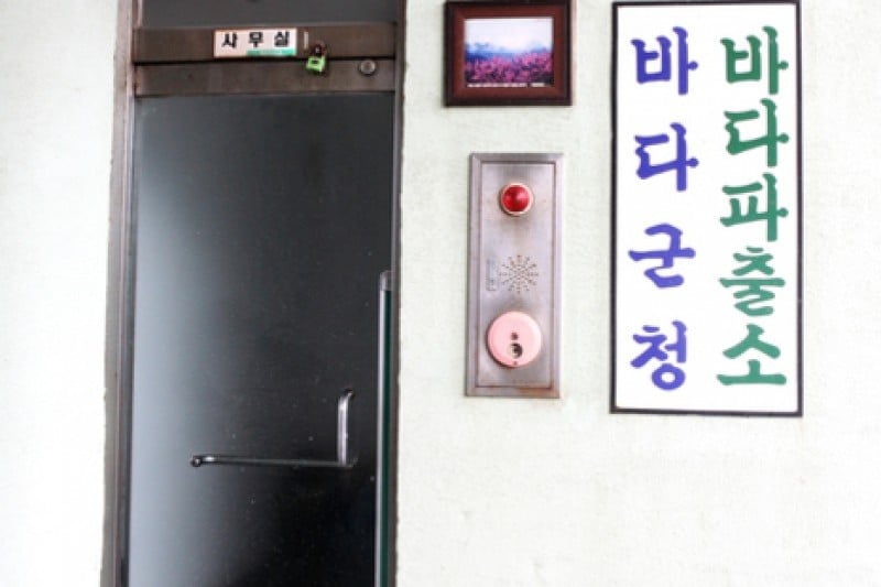 Daejin Beach  (17/32)