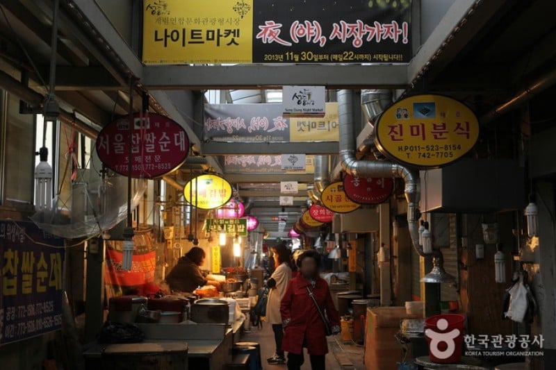 Gyeongju Seongdong Market  (10/10)