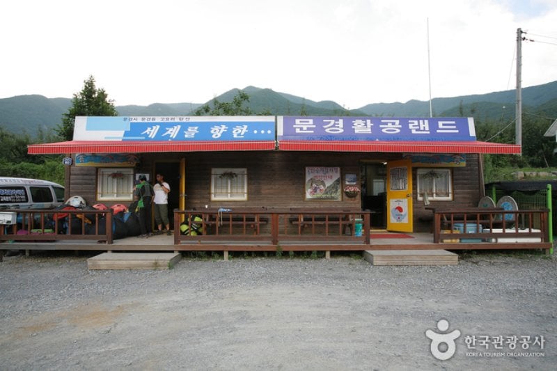 Mungyeong Flying Land  (3/9)