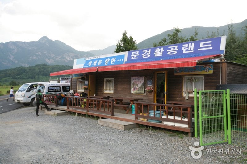 Mungyeong Flying Land  (6/9)