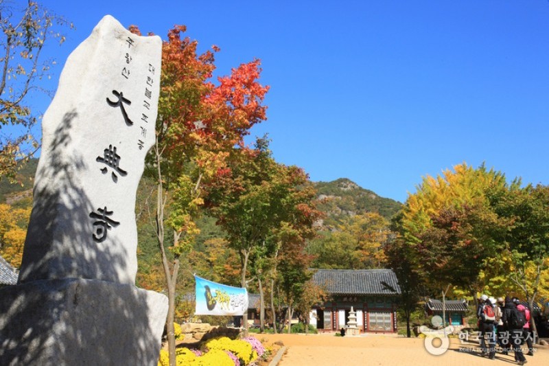 Daejeonsa Temple  (14/14)
