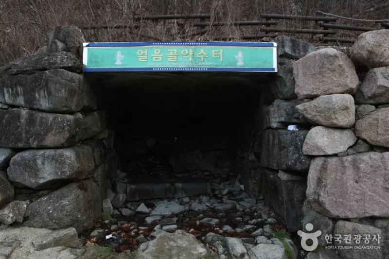 Cheongsong Eoreumgol Valley  (5/7)