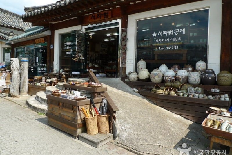 Kyongju Folk Craft Village  (6/15)
