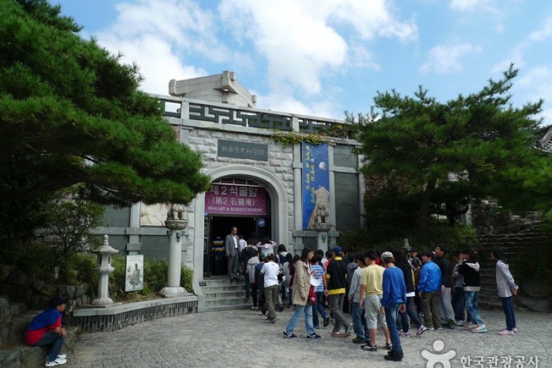 Kyongju Folk Craft Village  (9/15)
