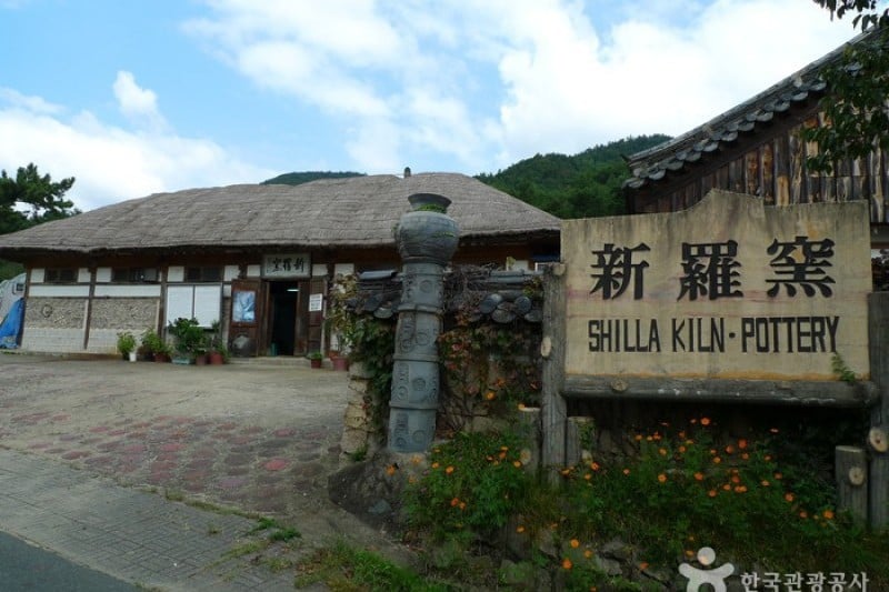 Kyongju Folk Craft Village  (11/15)