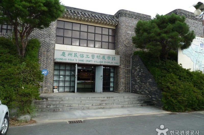 Kyongju Folk Craft Village  (12/15)