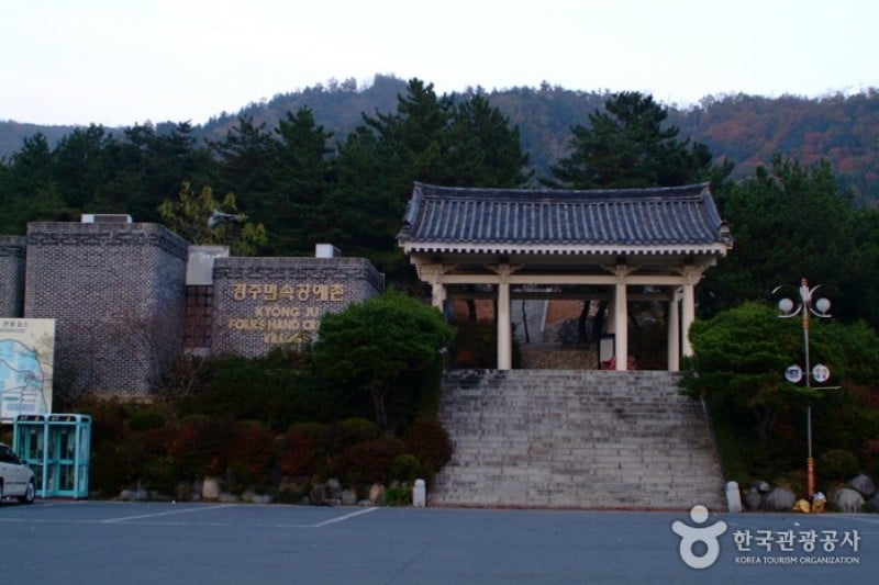Kyongju Folk Craft Village  (13/15)