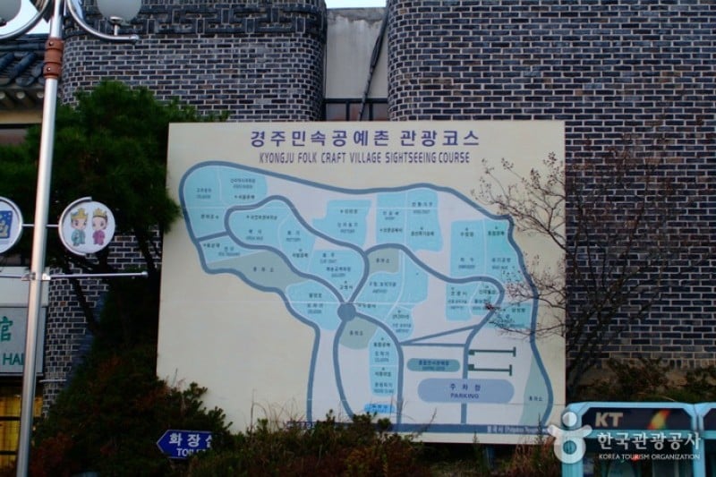 Kyongju Folk Craft Village  (15/15)