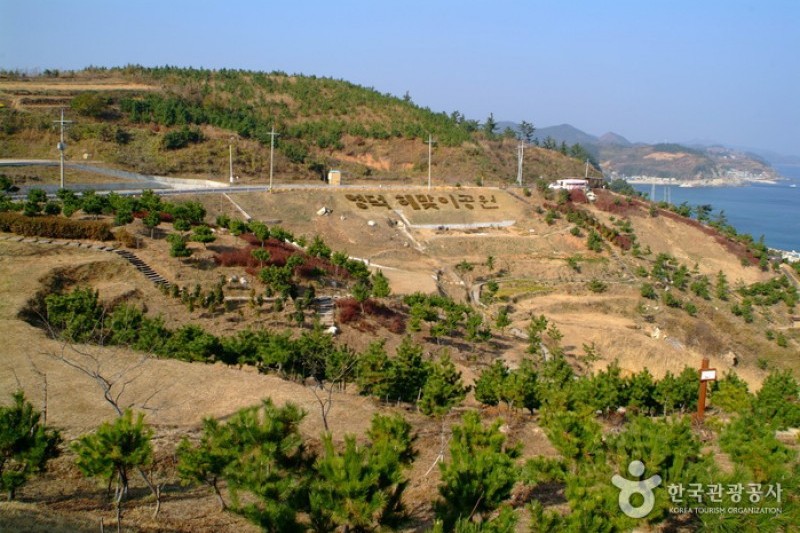 Yeongdeok Sunrise Park  (2/14)