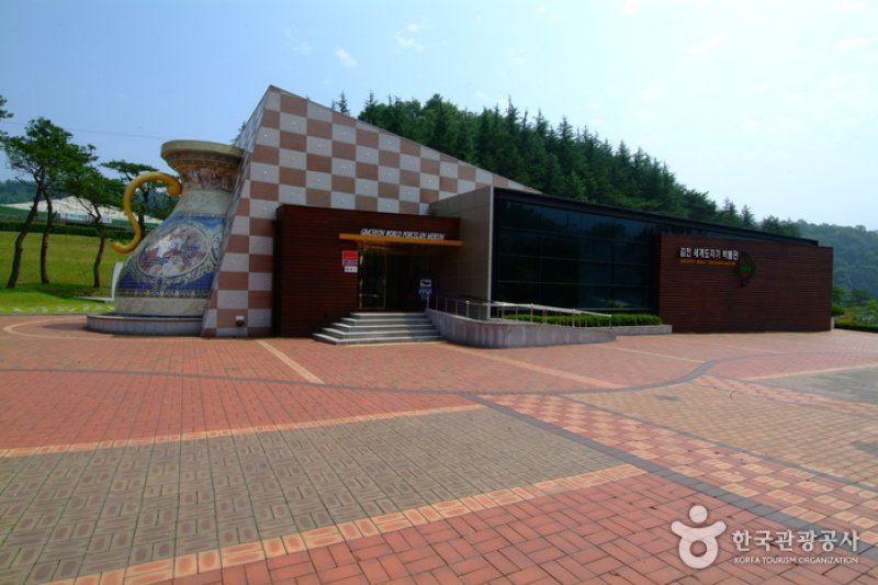 Gimcheon World Porcelain Museum (김천 세계도자기박물관) (1/7)