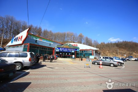 Yecheon Hot Spring (예천온천)