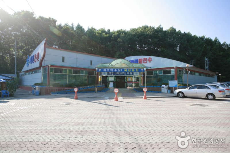 Yecheon Hot Spring (예천온천) (2/5)