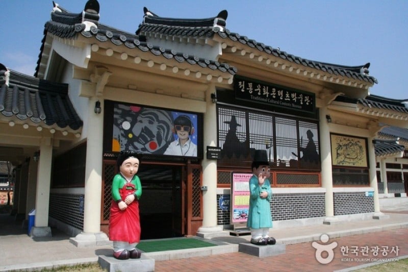The Traditional Culture Contents Museum  (1/26)