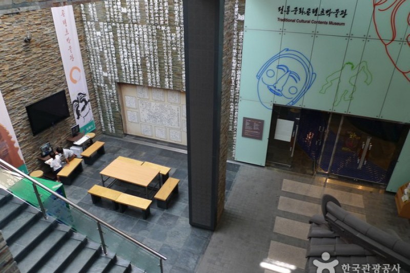 The Traditional Culture Contents Museum  (2/26)
