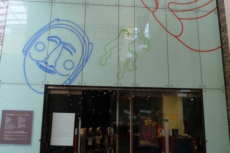 The Traditional Culture Contents Museum  (3/26)