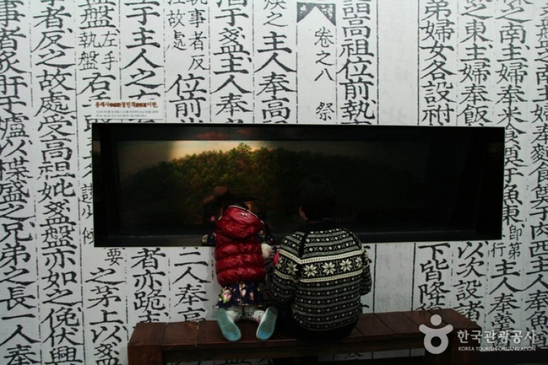 The Traditional Culture Contents Museum  (21/26)