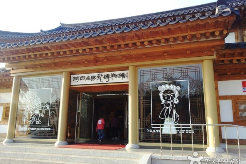 The Traditional Culture Contents Museum  (25/26)