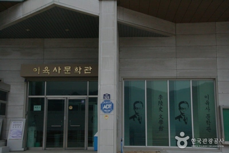 The Traditional Culture Contents Museum  (26/26)
