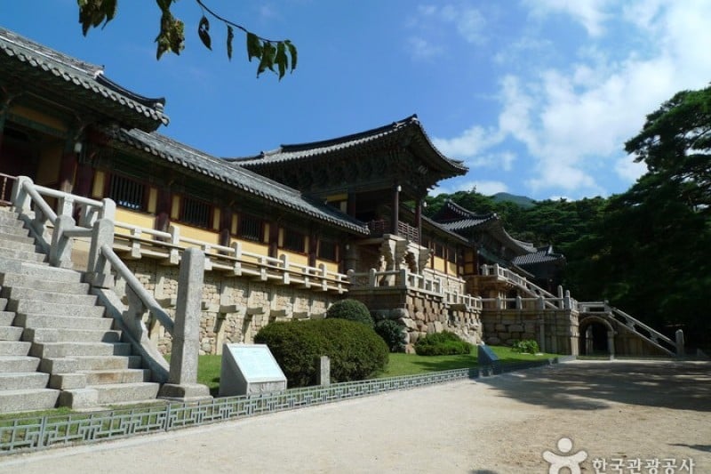 Bulguksa Temple [UNESCO World Heritage]  (11/41)
