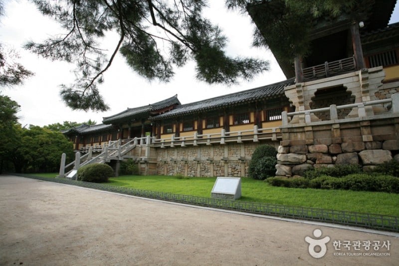 Bulguksa Temple [UNESCO World Heritage]  (23/41)