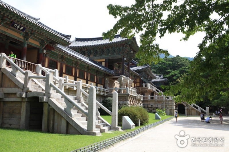 Bulguksa Temple [UNESCO World Heritage]  (29/41)