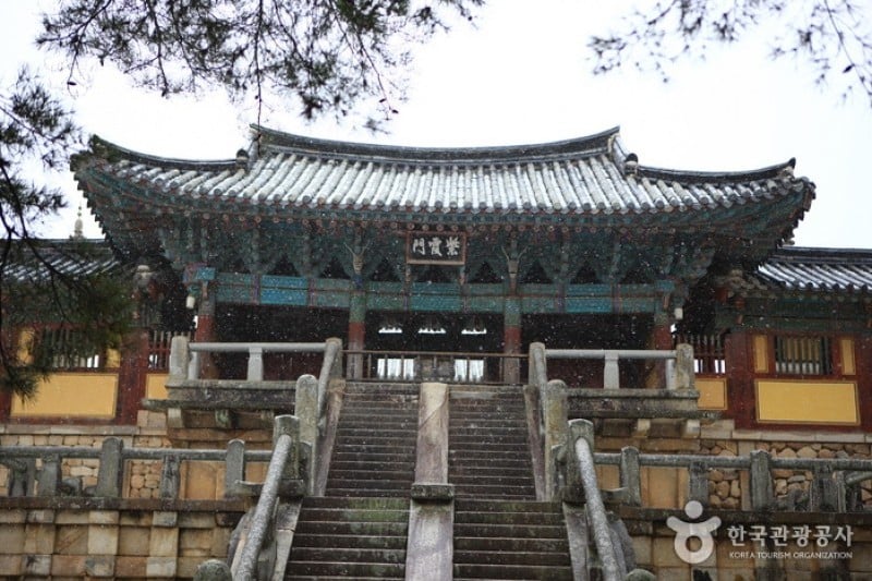 Bulguksa Temple [UNESCO World Heritage]  (35/41)