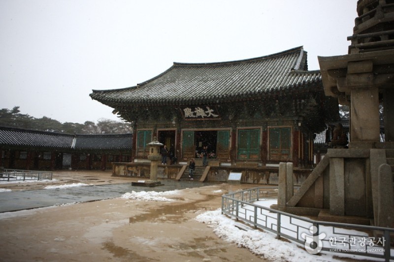 Bulguksa Temple [UNESCO World Heritage]  (36/41)