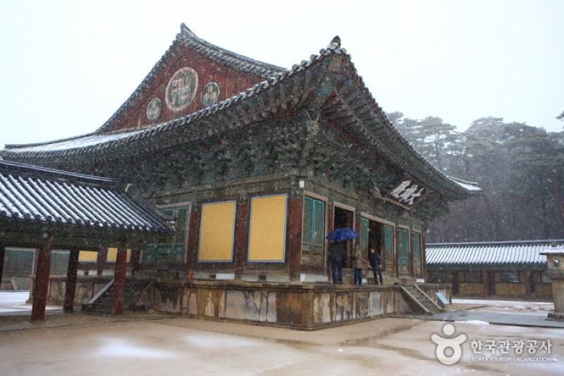 Bulguksa Temple [UNESCO World Heritage]  (38/41)