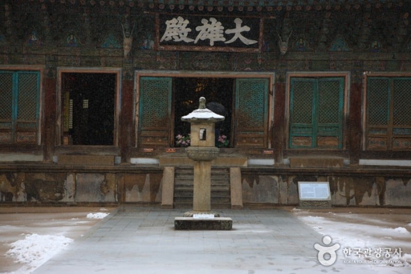 Bulguksa Temple [UNESCO World Heritage]  (40/41)