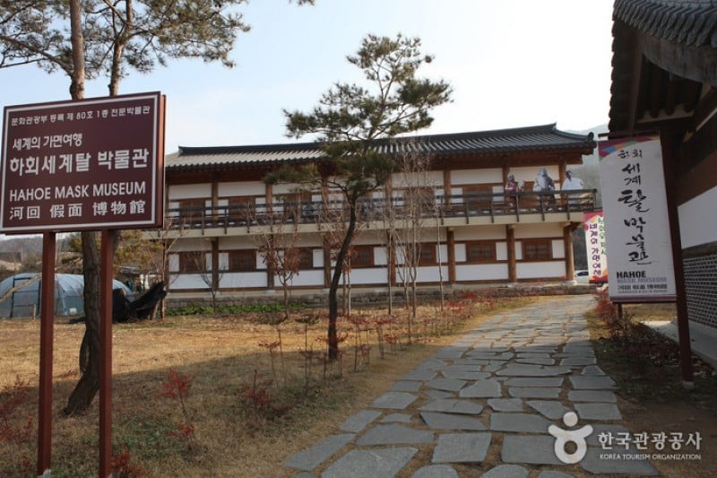 Andong Hahoe Folk Village [UNESCO World Heritage]  (51/83)