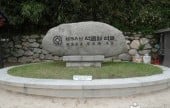 Seokguram Grotto [UNESCO World Heritage] 