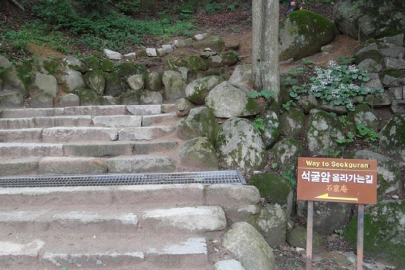 Seokguram Grotto [UNESCO World Heritage]  (5/16)