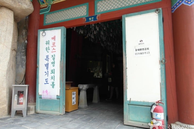 Seokguram Grotto [UNESCO World Heritage]  (11/16)