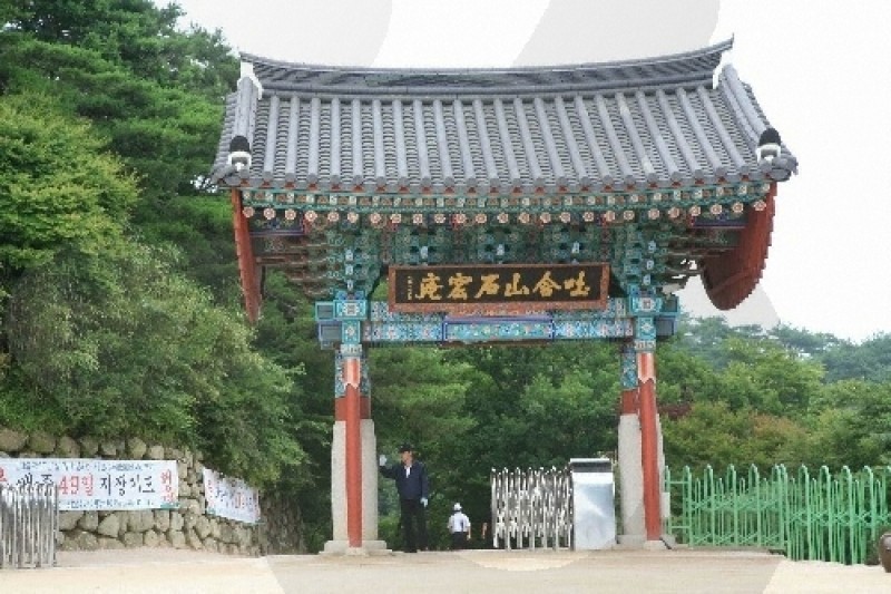 Seokguram Grotto [UNESCO World Heritage]  (15/16)