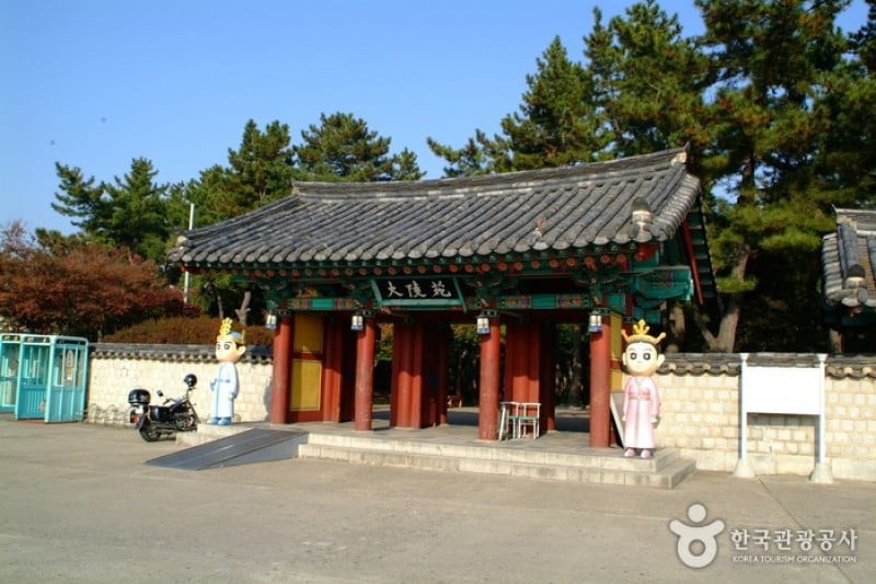 Daereungwon Tomb Complex  (6/11)