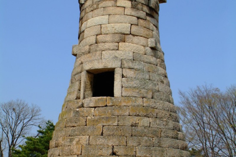 Cheomseongdae Observatory  (1/7)