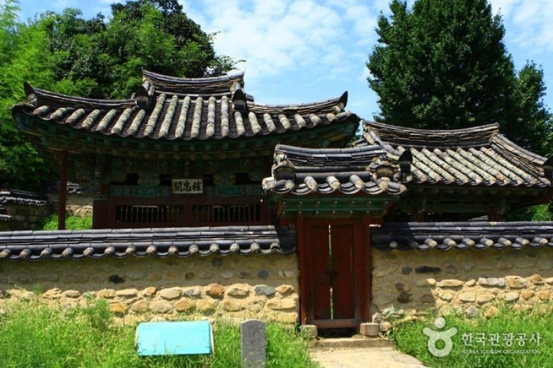 Gyeongju Yangdong Village [UNESCO World Heritage]  (9/45)