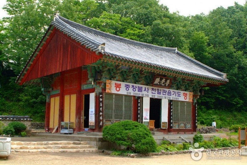 Juwangsan National Park  (30/37)