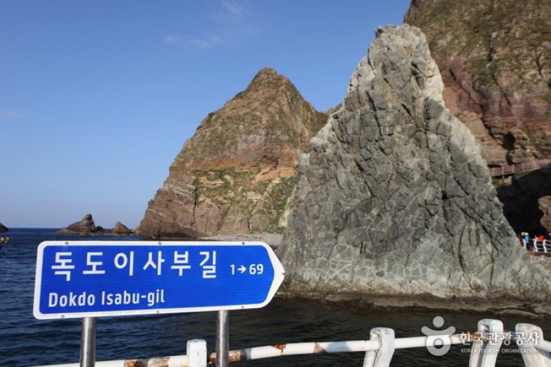 Dokdo Island  (6/20)