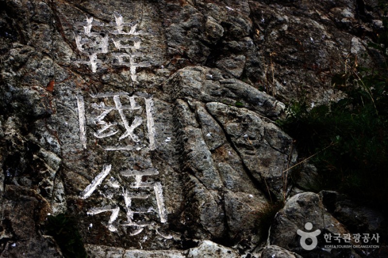 Dokdo Island  (18/20)
