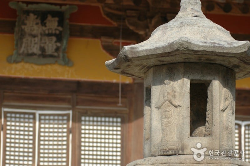 Buseoksa Temple  (18/19)