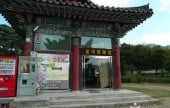 Gyeongju Poseokjeongji 