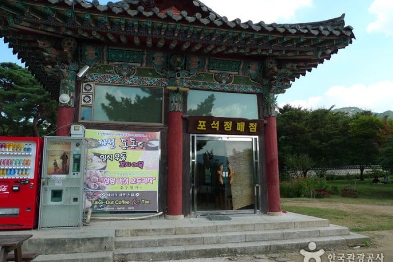 Gyeongju Poseokjeongji  (5/12)