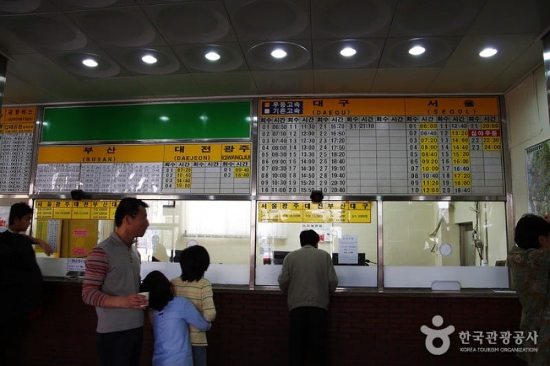 Gyeongju Express Bus Terminal  (2/3)