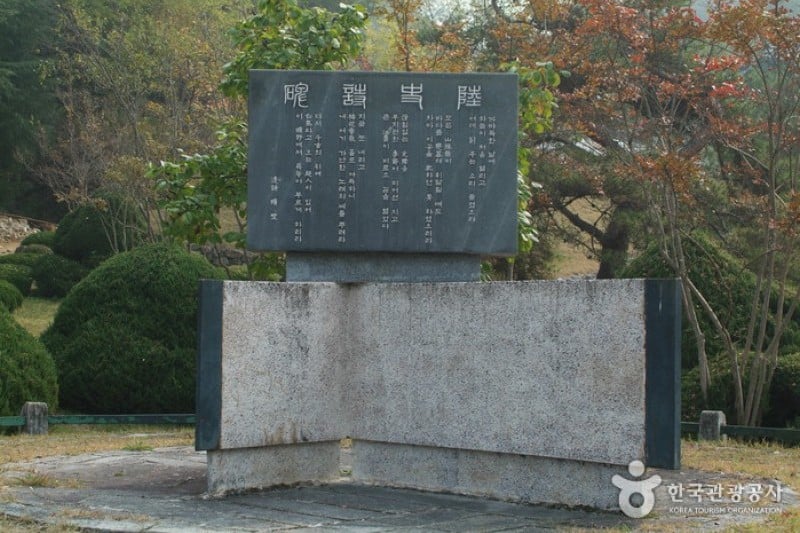 Andong Folk Village &amp; Andongho Lake  (11/14)