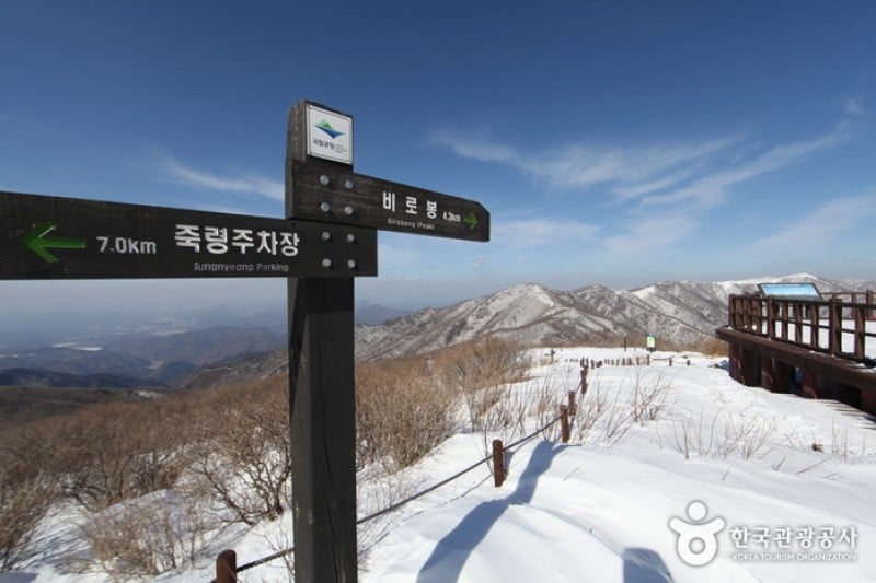 Sobaeksan National Park  (4/25)