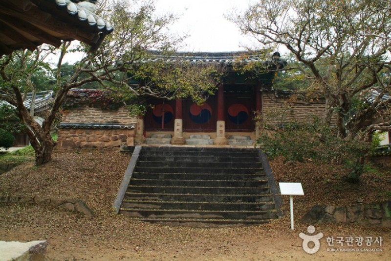 Byeongsanseowon Confucian Academy  (2/10)