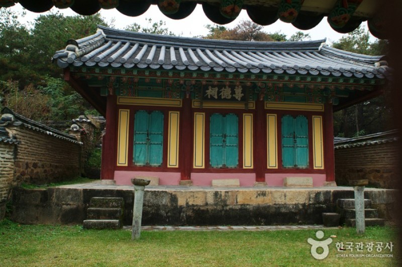 Byeongsanseowon Confucian Academy  (3/10)
