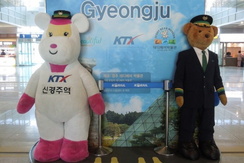 Singyeongju Station  (1/7)