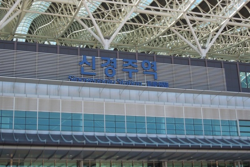 Singyeongju Station  (3/7)